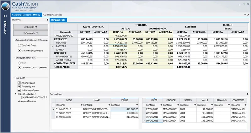 cv-trexontas-minas